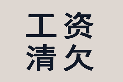 信用卡逾期6万无力偿还，如何应对？